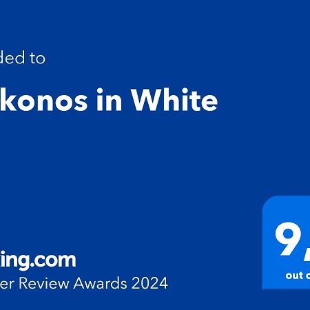 Mykonos TownMykonos In White别墅 外观 照片
